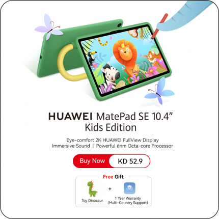 HUAWEI MatePad SE Kids Edition