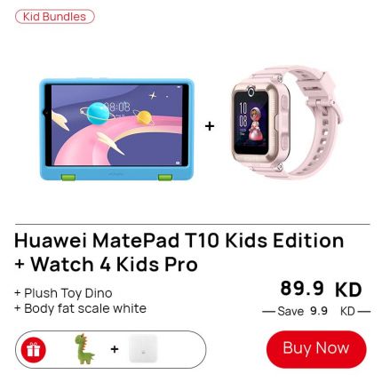 Huawei MatePad Kid Edition T10(WIFI) + Watch Kid Pink