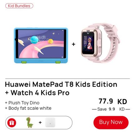 Huawei MatePad Kid Edition T8(LTE) + Watch Kid Pink